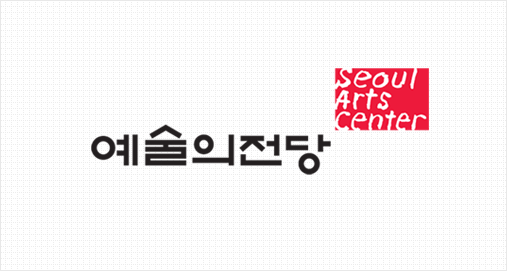 예술의전당 seoul arts center