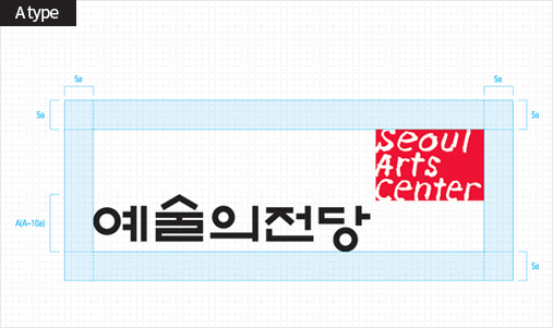 에술의전당 seoul arts center, A type