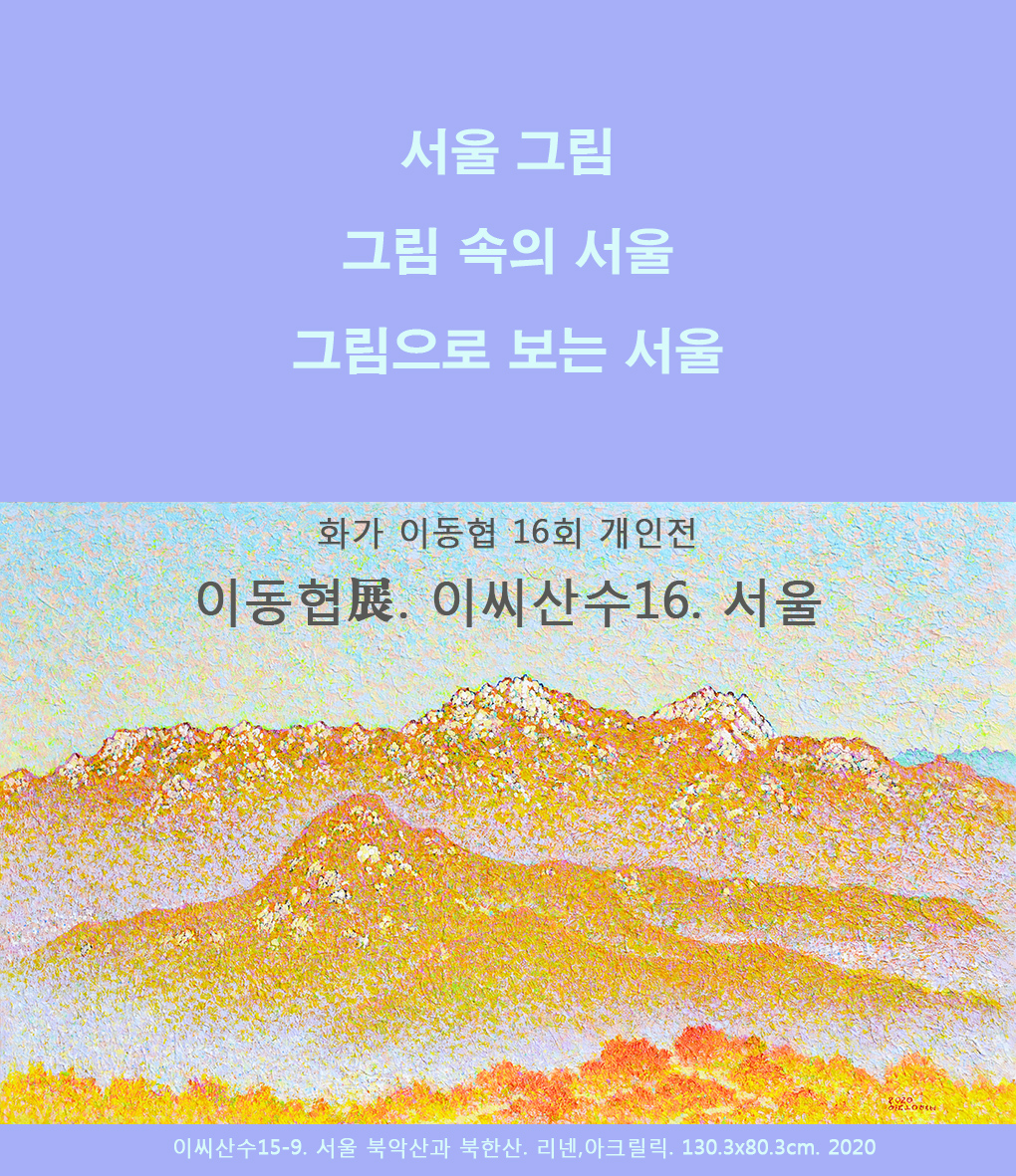 웹전단