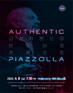 Authentic Piazzolla