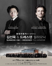 김선욱＆드레스덴 필하모닉