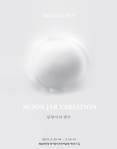 김유선 개인