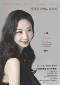 정민정 피아노 독주회