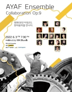 AYAF Ensemble Collaboration Op.9