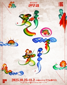 전우치