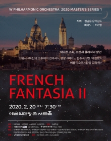 French Fantasia Ⅱ