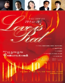 Love is Red