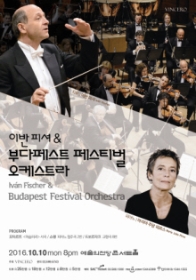 이반 피셔 & 부다페스트 페스티벌 오케스트라