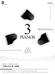 3 PIANOS