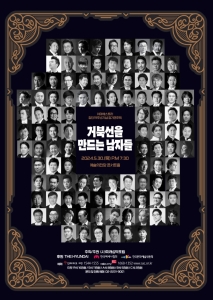 이마에스트리 제19회 정기연주회