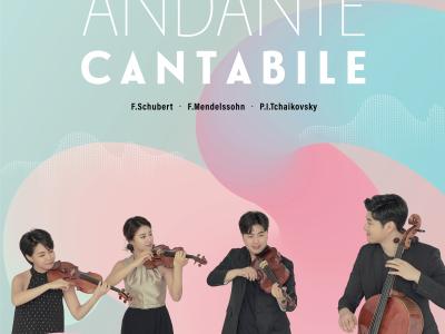 아벨 콰르텟 제4회 정기연주회 /Andante Cantabile