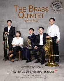 THE BRASS QUINTET 창단연주회