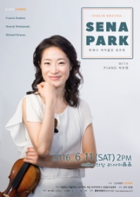 박세나 바이올린 독주회