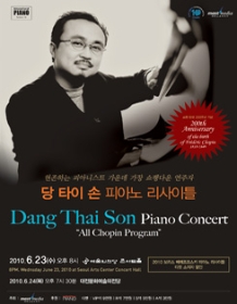 당 타이 손 피아노 리사이틀