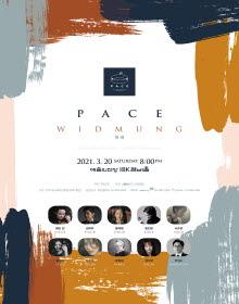 PACE Widmung