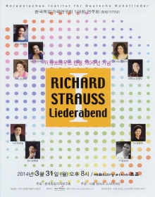 한국독일가곡연구회 148회 연주회 - R.Strauss