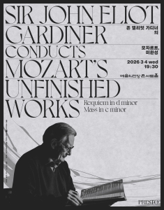 존 엘리엇 가디너의 모차르트, 미완성