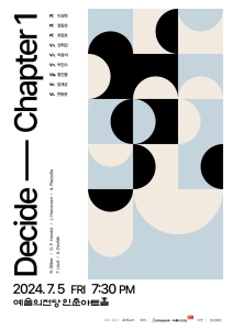 DECIDE - Chapter 1