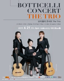보티첼리 콘서트 The Trio