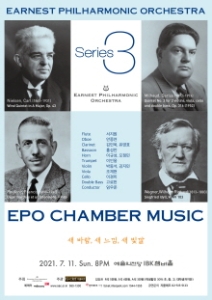 EPO Chamber Music Series 3