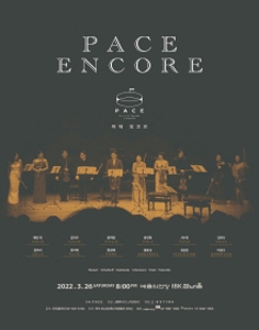 PACE ENCORE