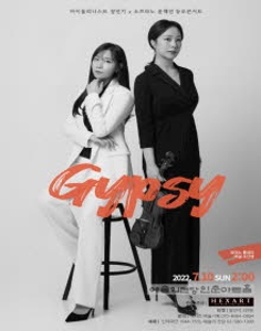 듀오콘서트 바이올리니스트 정민지&소프라노 윤해진