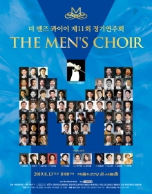 더 멘즈 콰이어 제11회 정기연주회