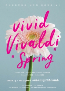 Vivid Vivaldi - Spring