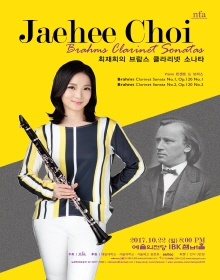 최재희의 Brahms Clarinet Sonatas