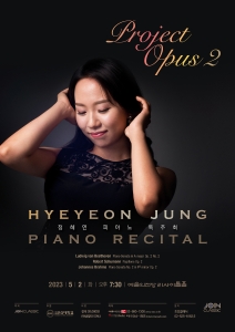정혜연 피아노 독주회