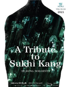 세종솔로이스츠의 A Tribute to Sukhi Kang
