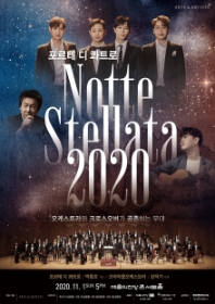 포르테 디 콰트로와 함께하는 Notte Stellata 2020