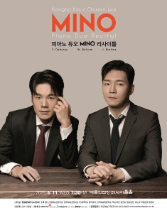 피아노 듀오 MINO 리사이틀