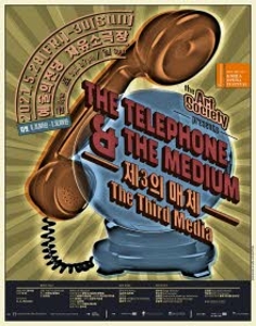 [2021 대한민국오페라페스티벌] The Telephone & The Medium