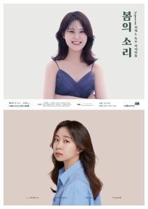 르 포렘 듀오
