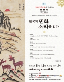 음악과영상창작집단 NOW의 열세 번째 정기작곡발표회