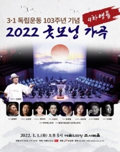굿모닝 가곡 4차 앵콜