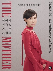 더마더