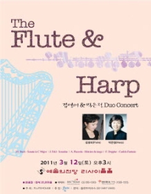THE FLUTE AND HARP