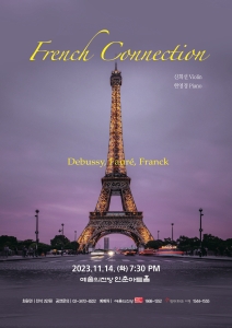French Connection