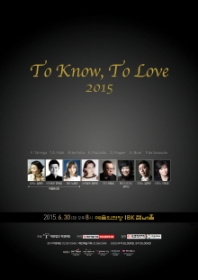 To Know, To Love 2015