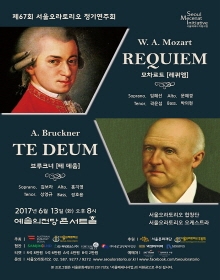 모차르트 레퀴엠, 브루크너 테데움