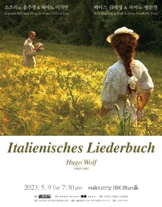 Italienisches Liederbuch