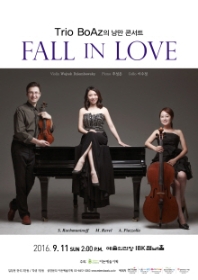 Trio BoAz의 낭만 콘서트 Fall in Love