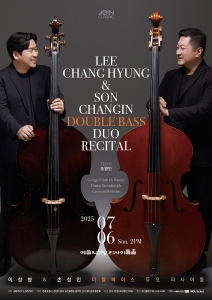 이창형 & 손창인 더블베이스 듀오 리사이틀