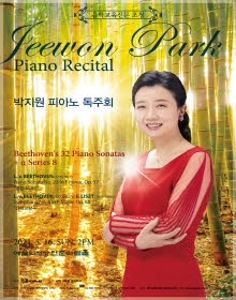 박지원 피아노 독주회