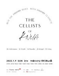 The Cellists of KNUA
