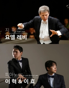 KBS교향악단  제826회 정기연주회