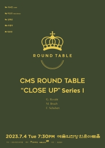 CMS ROUND TABLE