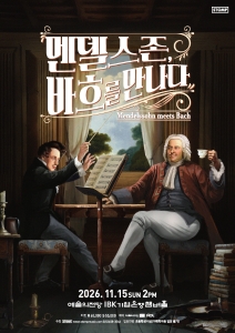 멘델스존, 바흐를 만나다
